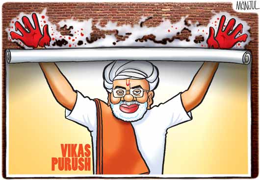 Narendra Modi Cartoon