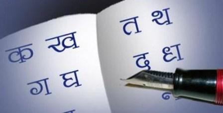 hindi-language