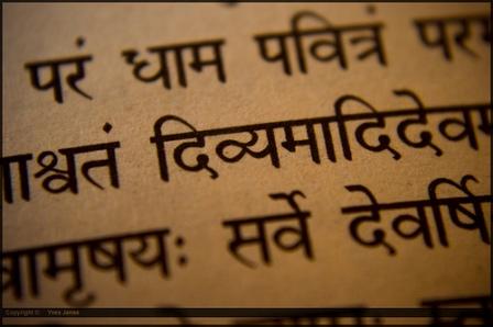 sanskrit